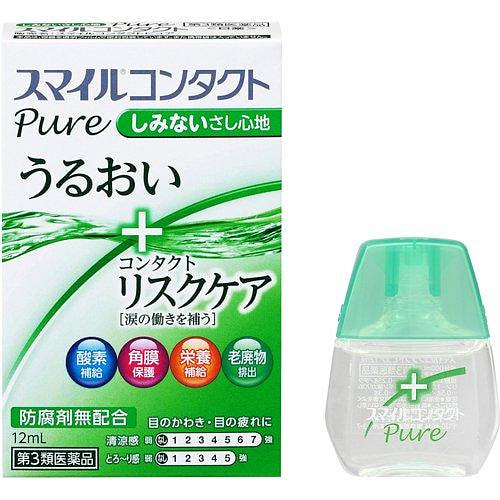 狮王 美瞳 洗眼液 12ml 滋润款