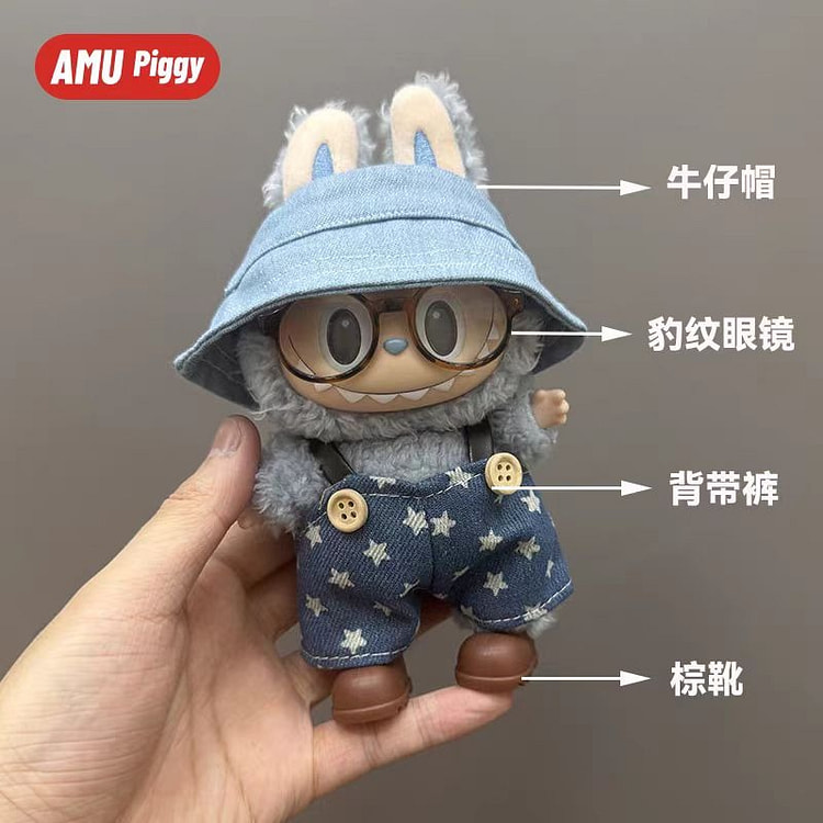labubu娃衣拉布布星星套装马卡龙搪胶衣服装