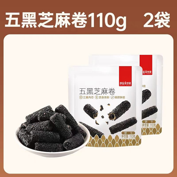 Xue Ji Stir fried Five Black Sesame Roll 110g * 2 220 g