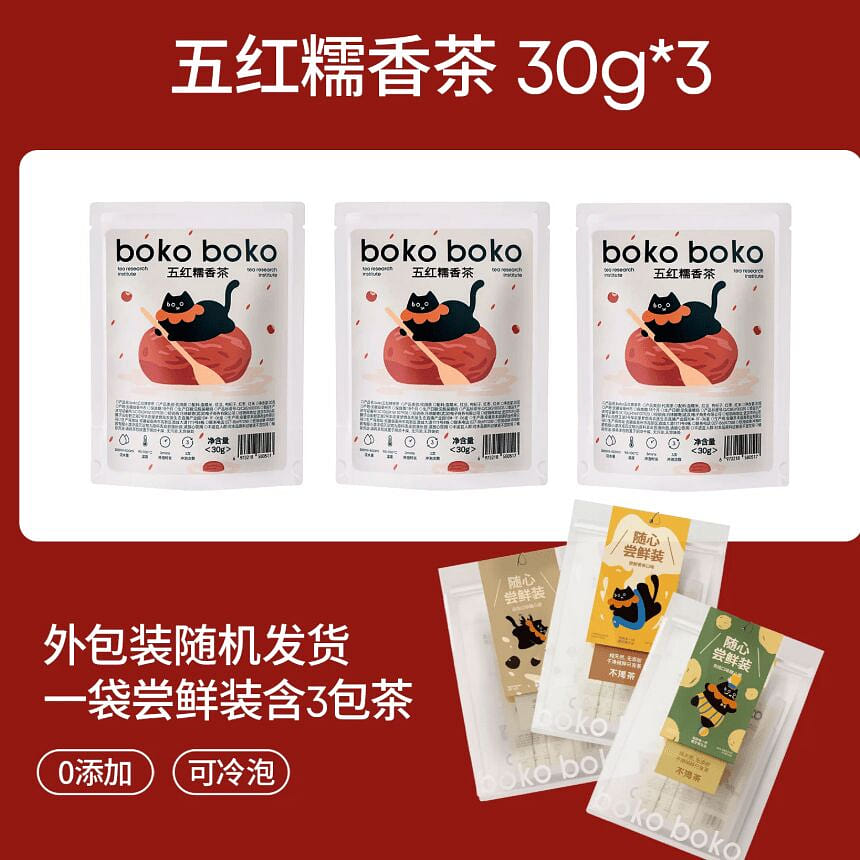 boko Five Red Glutinous Fragrant Tea 30g*3 packs 90 g