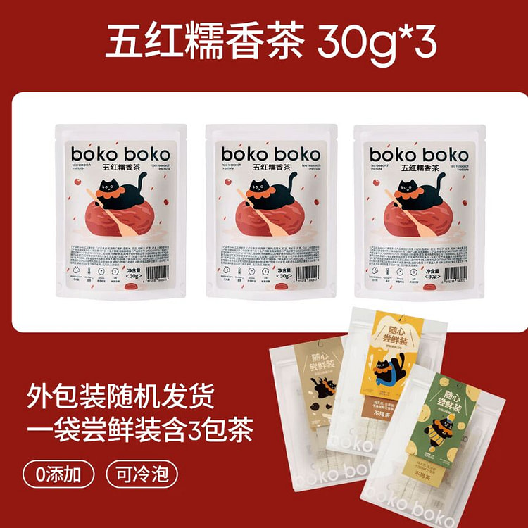 boko Five Red Glutinous Fragrant Tea 30g*3 packs 90 g