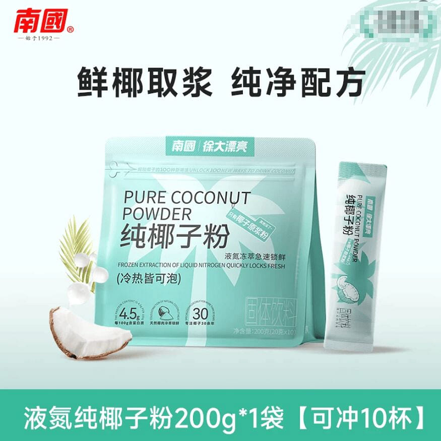 Southern Cold Extracted Pure Coconut Powder 200g 200 g
