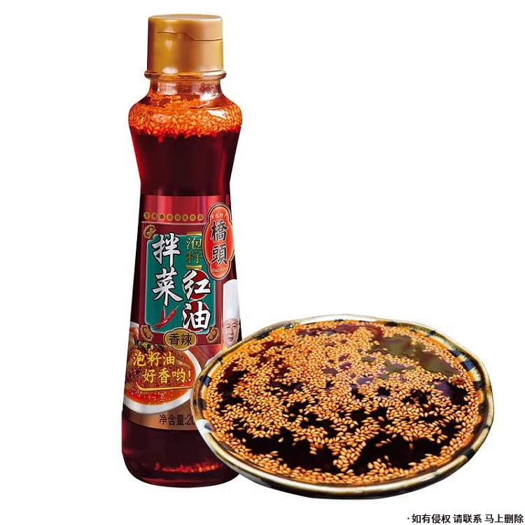 桥头家用凉拌菜拌面香辣红油200g*1瓶 200 克