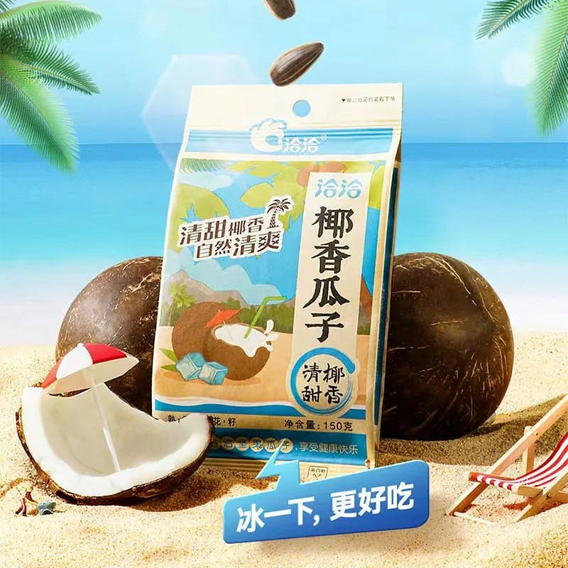 Qiaqia Coconut Melon Seeds 150g * 3 450 g