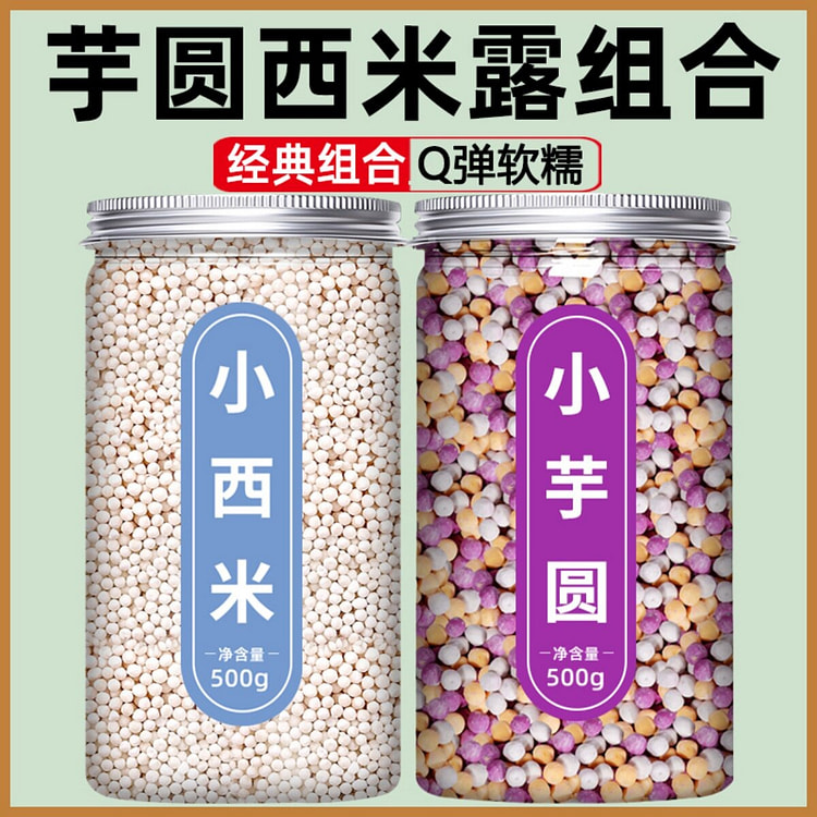 Small Simi Dew+Small Potato Balls Combination Set 1000 g