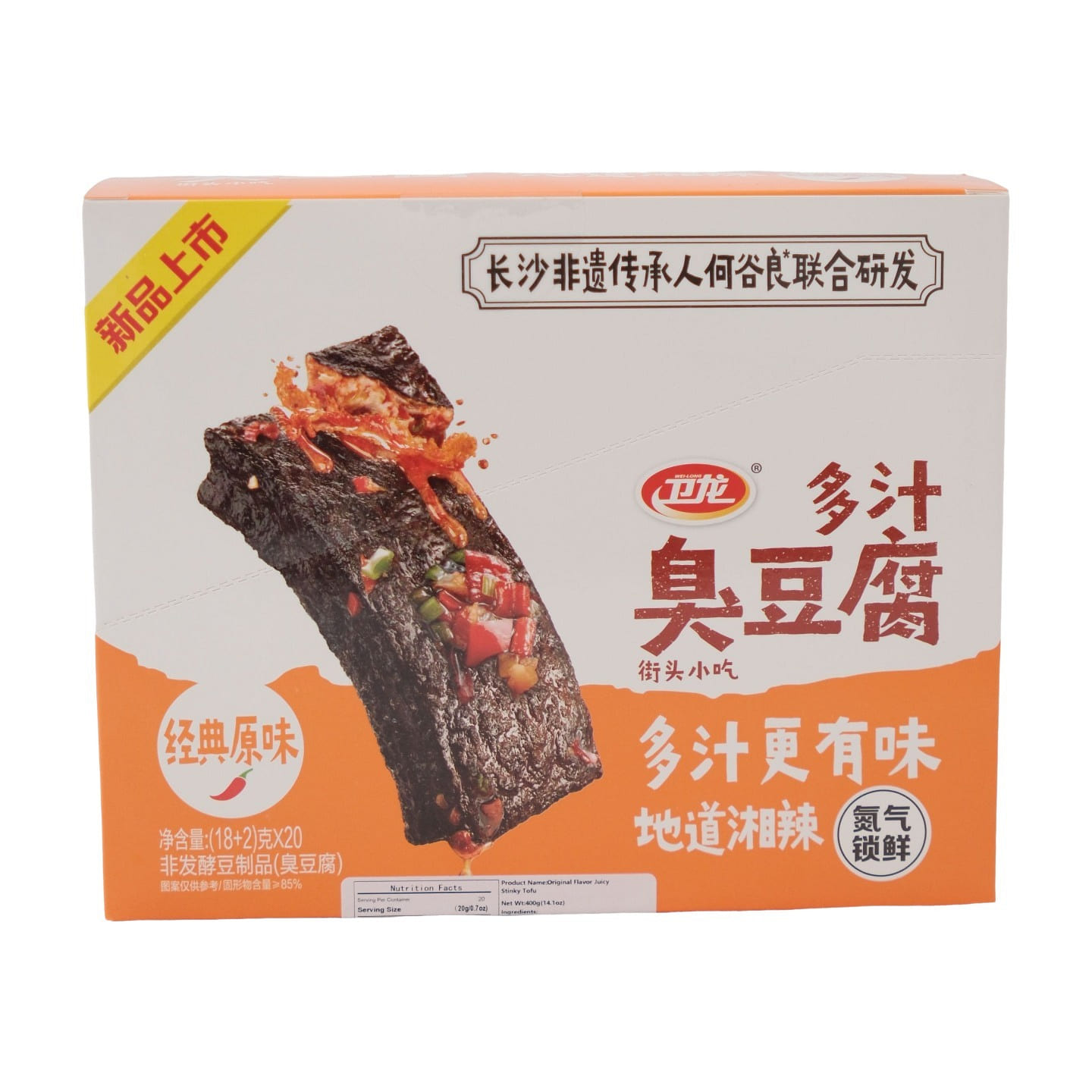 卫龙多汁臭豆腐原味 1 盒