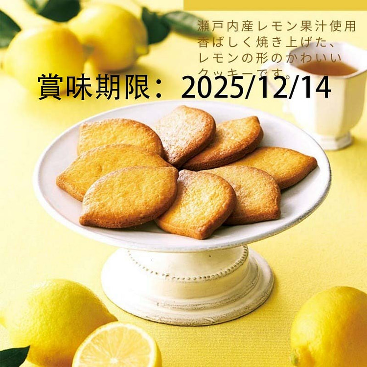 Tokyo Fuzendo Lemon Flavored Cookies 8pcs