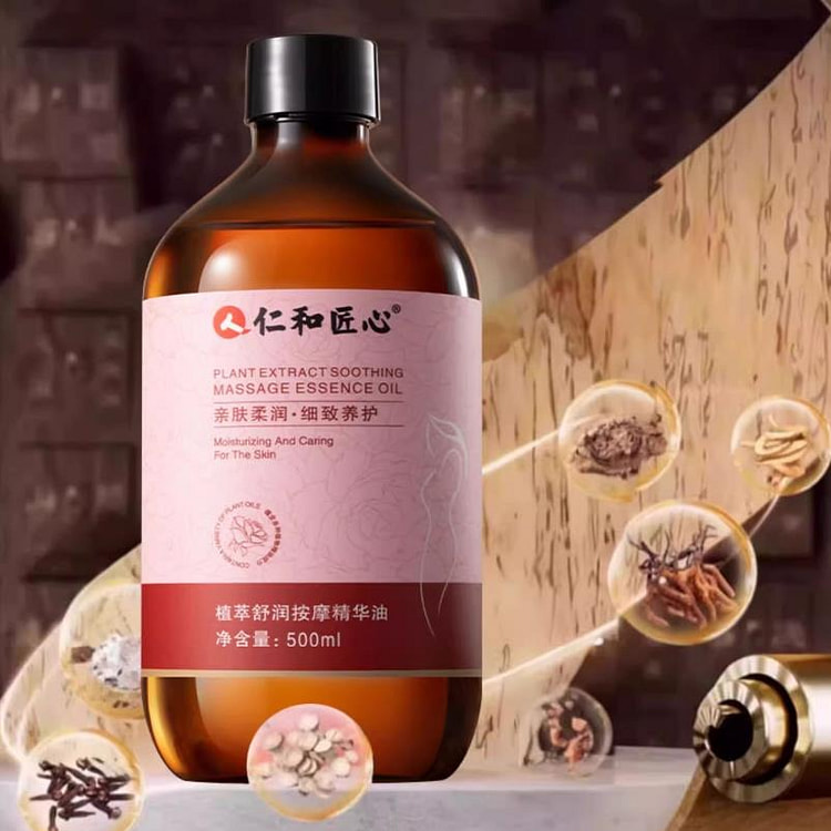 丰胸精油 美乳快速增大产品500g/瓶