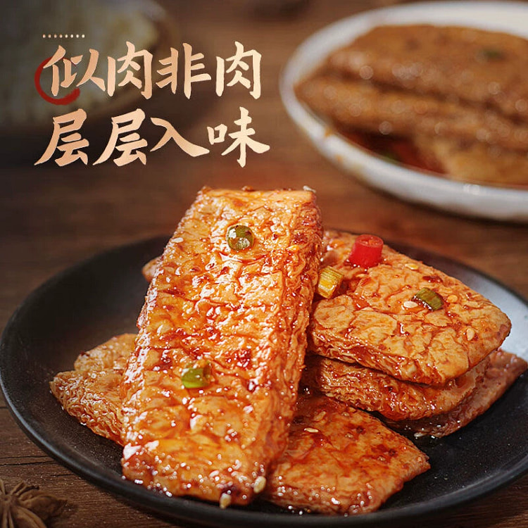 嘎嘎嘴手撕素肉豆干混合味8g*20包 160 克