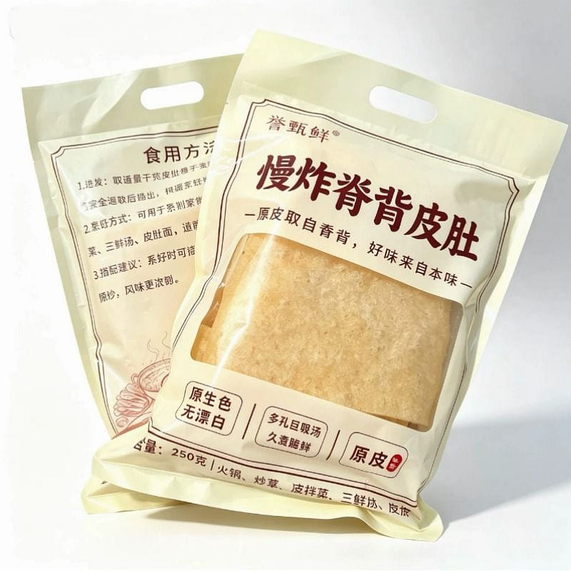 Fatty pork belly and skin fried, 250g per bag 250 g
