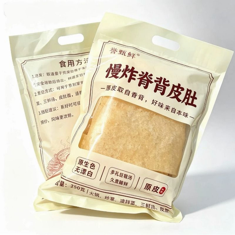 Fatty pork belly and skin fried, 250g per bag 250 g
