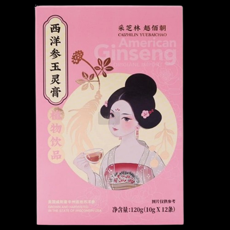 采芝林西洋参玉灵膏 调经补气血 促红润 痛经救星