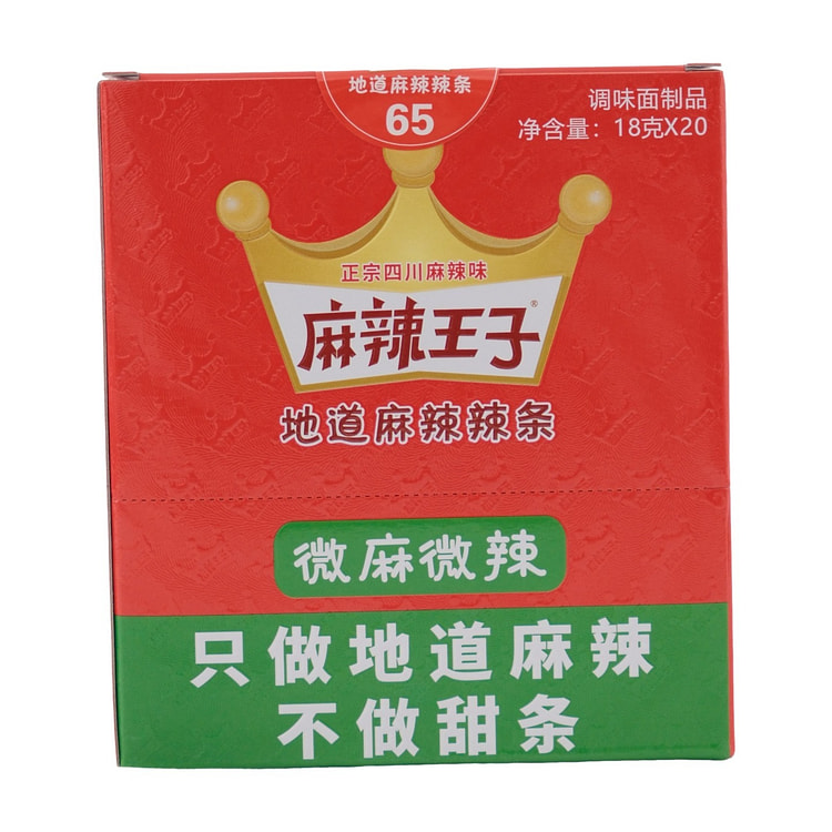 麻辣王子(微麻微辣) 1 盒