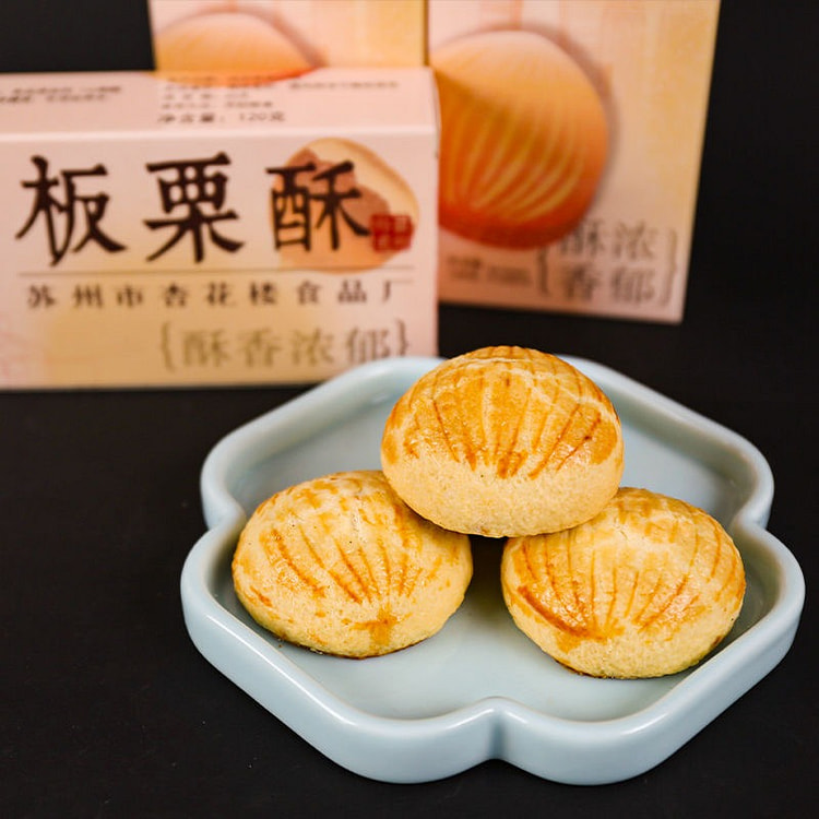 板栗酥苏州特产传统中式糕点苏式茶点心