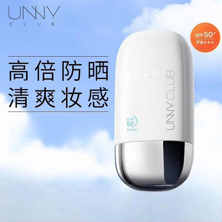 Sunscreen Lotion SPF50+ 50ml