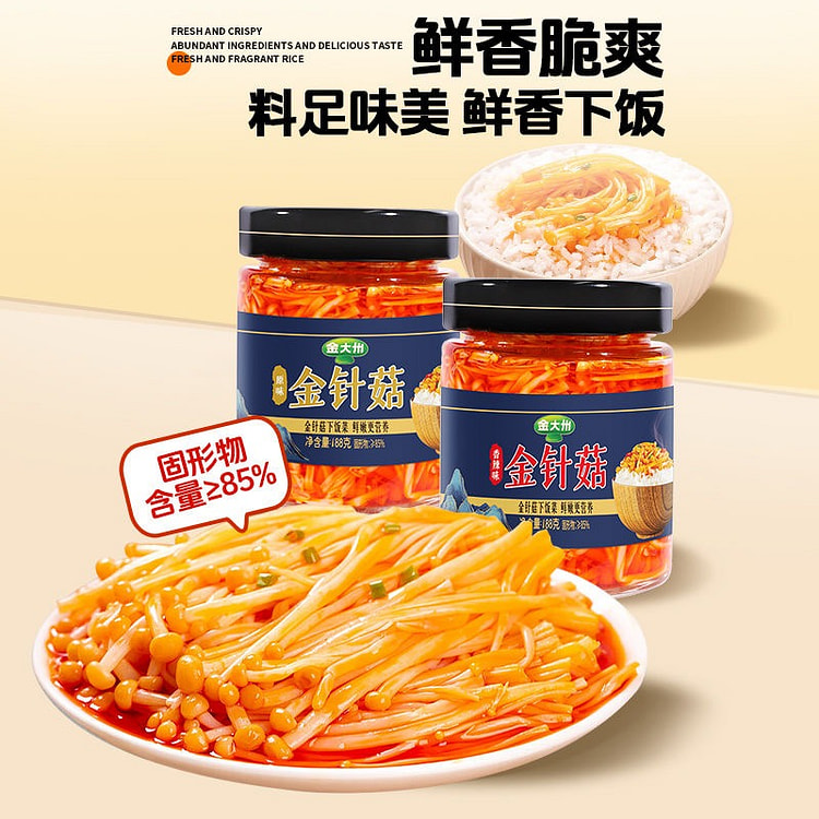 Golden Dazhou Enoki Mushrooms 155 g