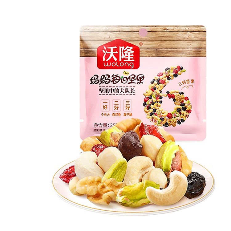 Wolong Daily Nut Mix Dried Nut For Pregnant Women's Nutrition And Health, C