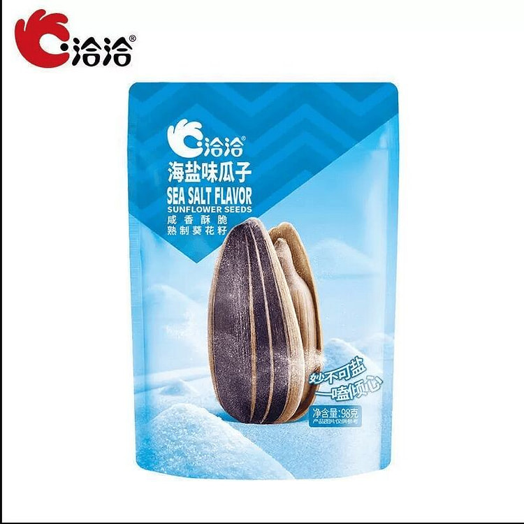 Sea Salt Sunflower Seeds 98g 98 g