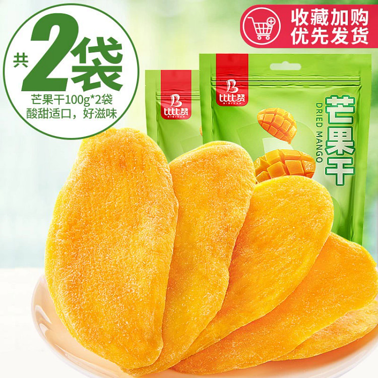 比比赞芒果干解馋零食小吃蜜饯100g*2袋