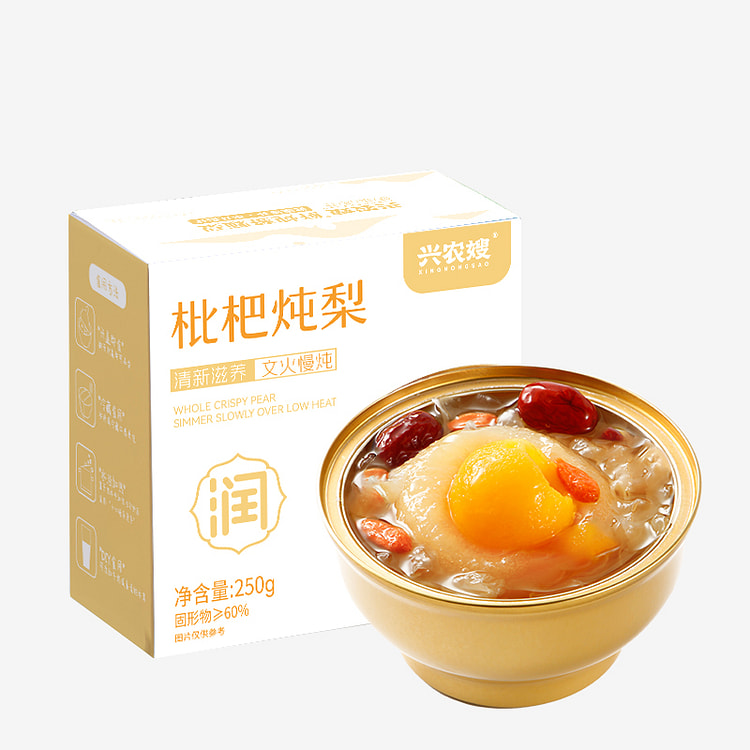 Xingnong sister-in-law loquat stewed pear with rock sugar baked pear small 