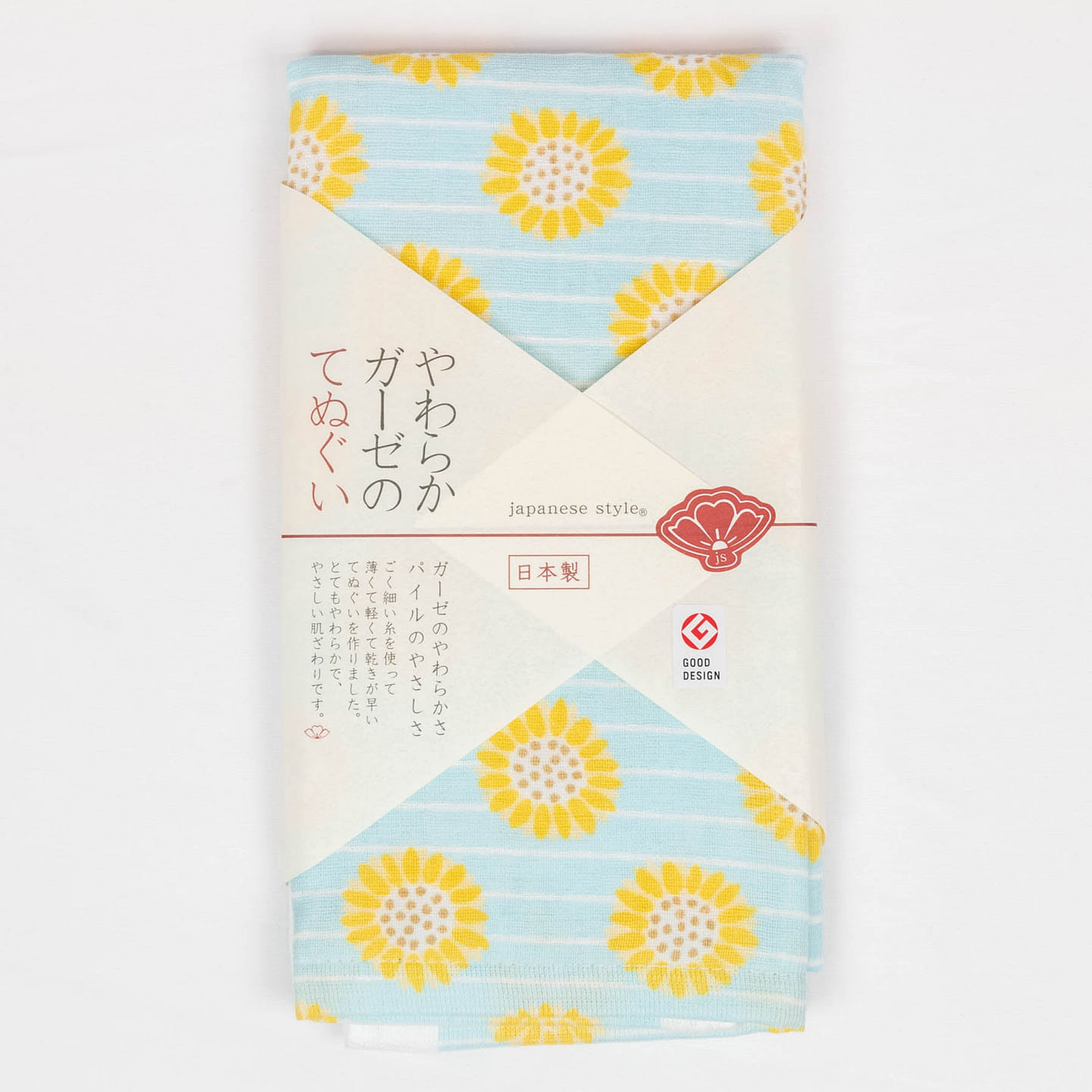 Artisan Japanese Tenugui Towel – Sunflower 1 each