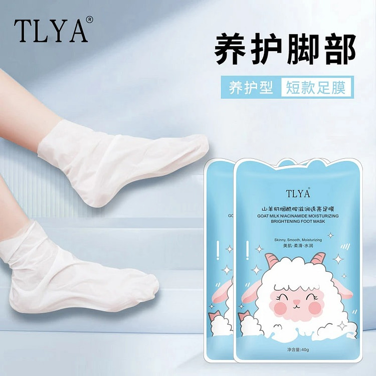 TLYA Goat Milk Foot Mask 5 pack