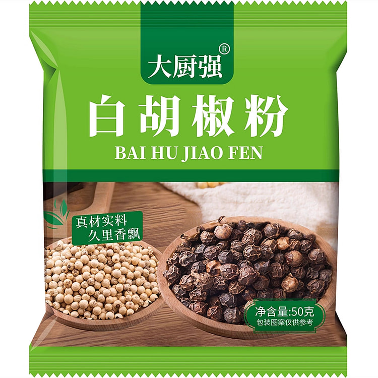 White pepper powder seasoning 50g * 1 pack 1 pack