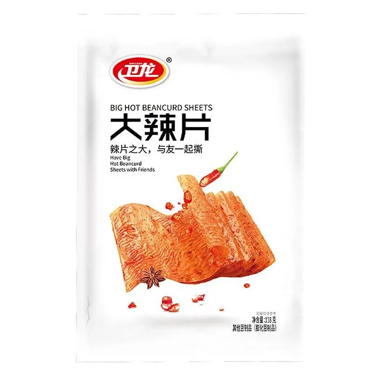 卫龙大辣片麻辣豆皮休闲零食118g/包