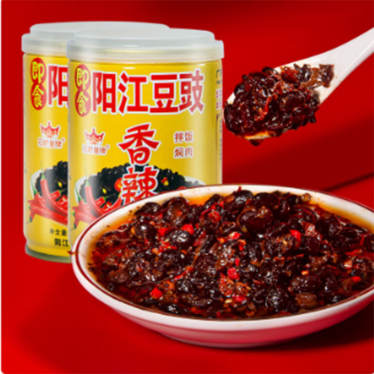 冠桥皇牌阳江豆豉