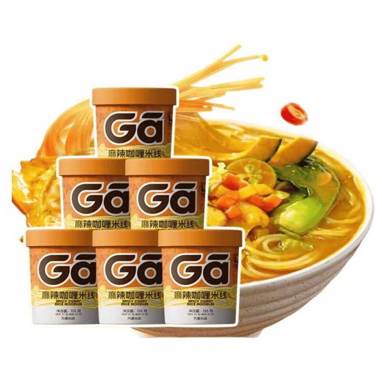 Spicy sour soup curry rice noodles 155g