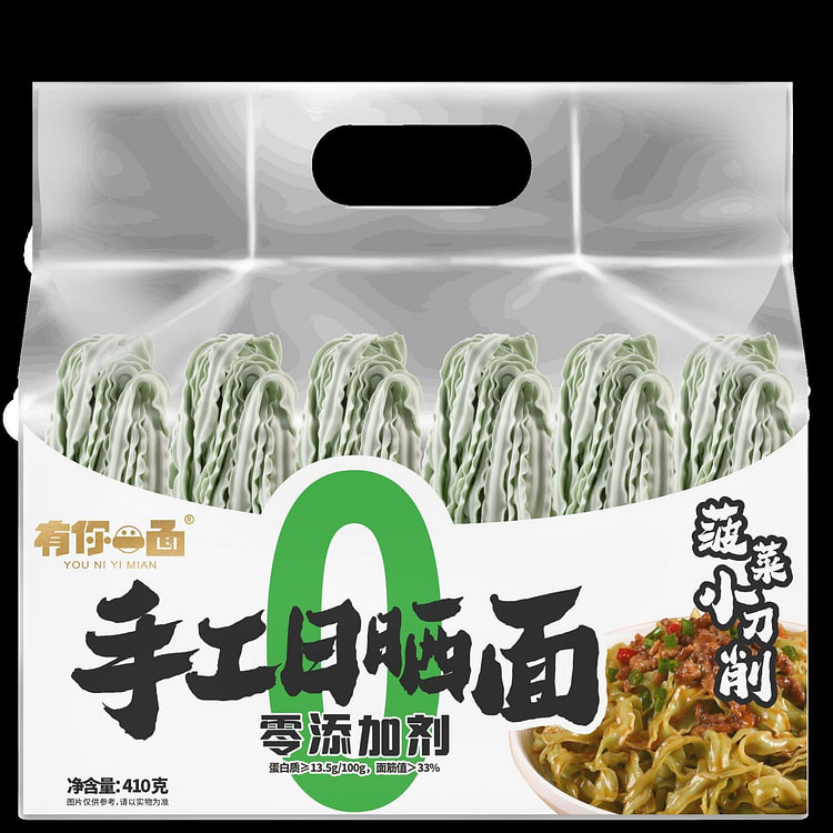 "Have a Bowl with You" Handmade Spinach Noodles 410 g