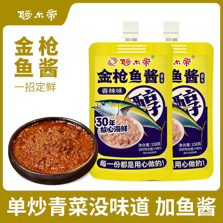 Tuna sauce hot sauce