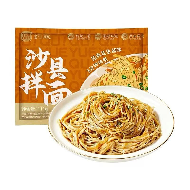 Sha County Mixed Noodles Peanut Sauce 111g*1 pack 1 pack