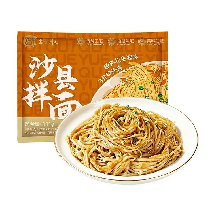 Sha County Mixed Noodles Peanut Sauce 111g*1 pack 1 pack