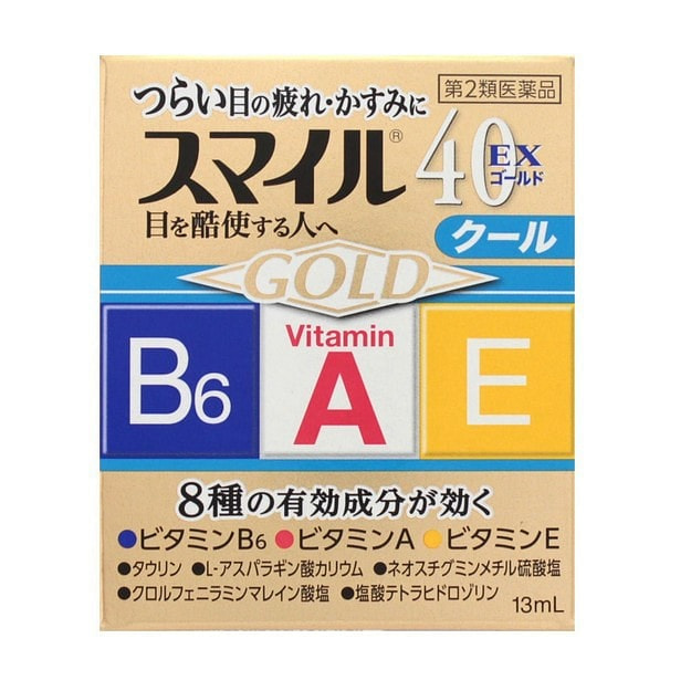 Smile 40EX Gold Eye Drops 13 ml