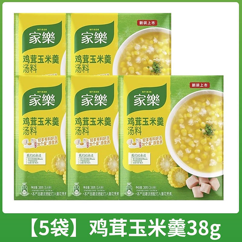 【5袋】家乐 鸡茸玉米羹汤料 方便速食食品汤料包 190 克