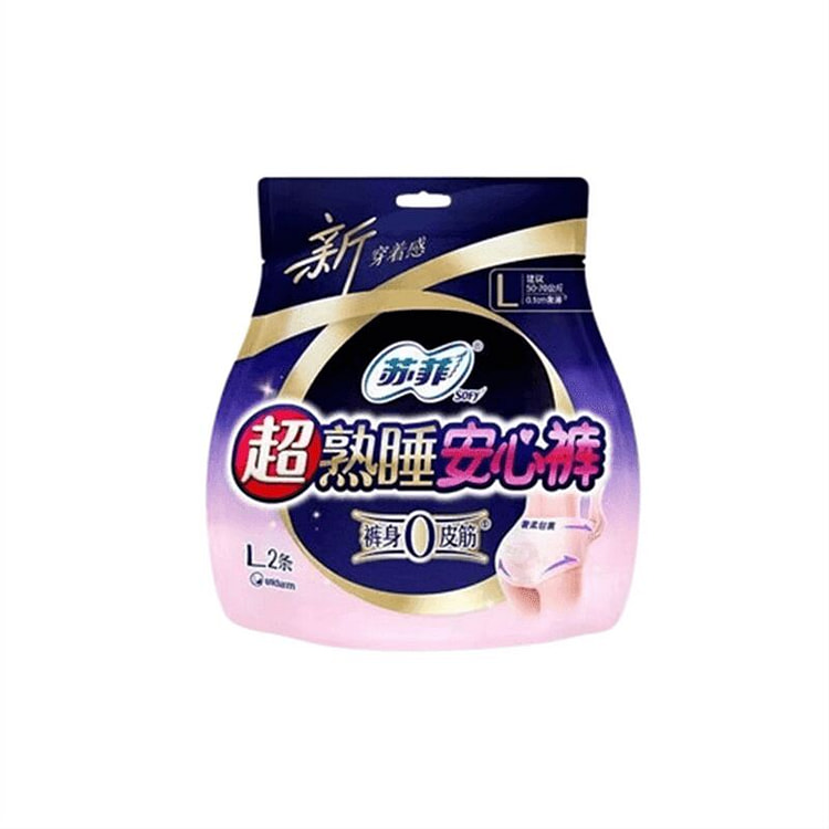 苏菲 超熟睡安心裤 夜用安睡裤 L码2条/1包 1 包