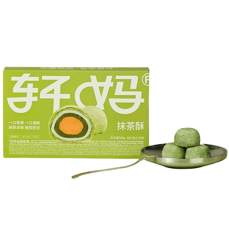 轩妈 蛋黄酥 抹茶酥 雪媚娘夹心面包55*6枚