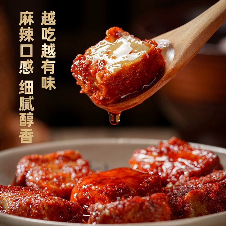 红油腐乳麻辣味24克1块
