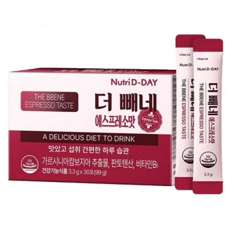 The Bene Espresso Flavor Instant Coffee Sticks 1 box