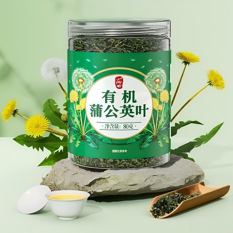 有机蒲公英茶 婆婆丁干泡水喝养生花草茶 80g 80 克