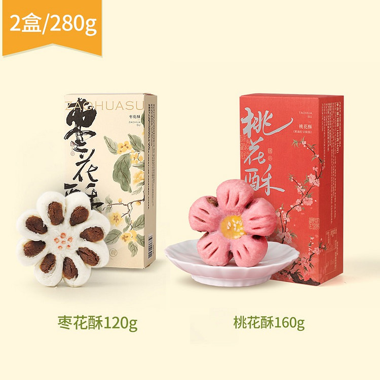 知味观糕点小吃枣泥糕点心零食品枣花酥+桃花酥