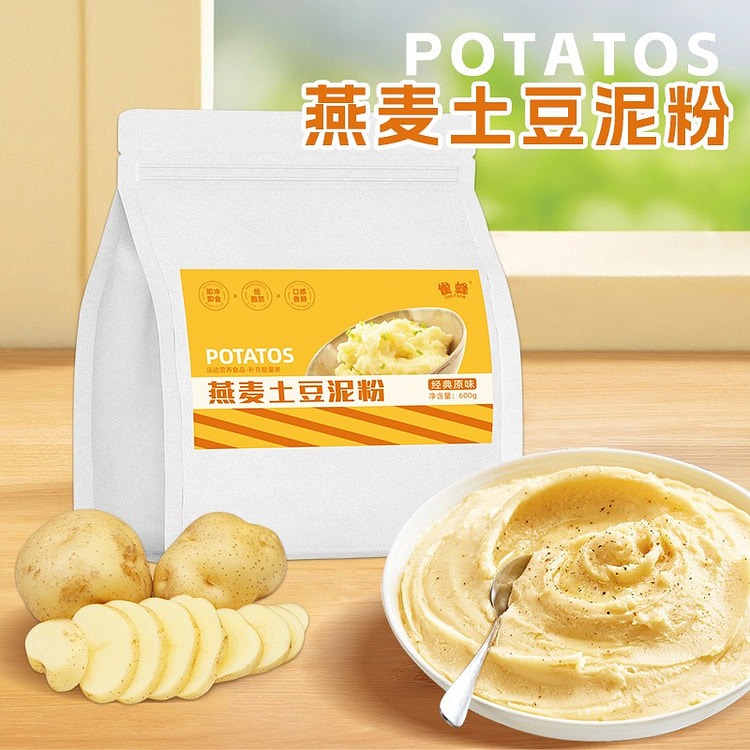 雀蜂 燕麦土豆泥粉冲泡即食燕麦代餐粉控卡健身营养餐 600 克