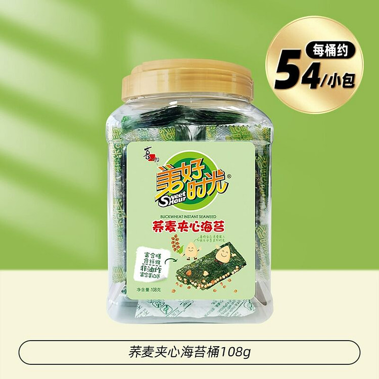 美好时光海苔荞麦夹心桶装
