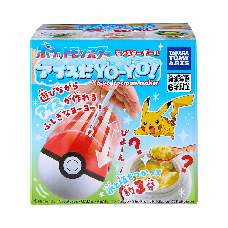 Pokemon Poke Ball Yo-Yo Ice Cream Maker