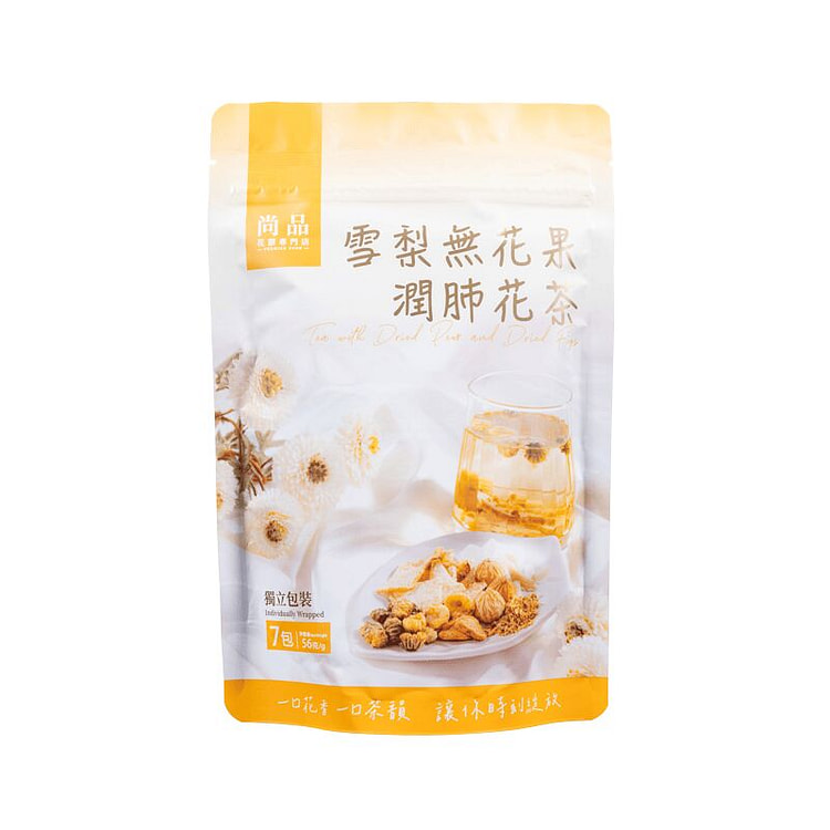 香港尚品 雪梨無花果潤肺花茶 (8g x 7's) 7 个