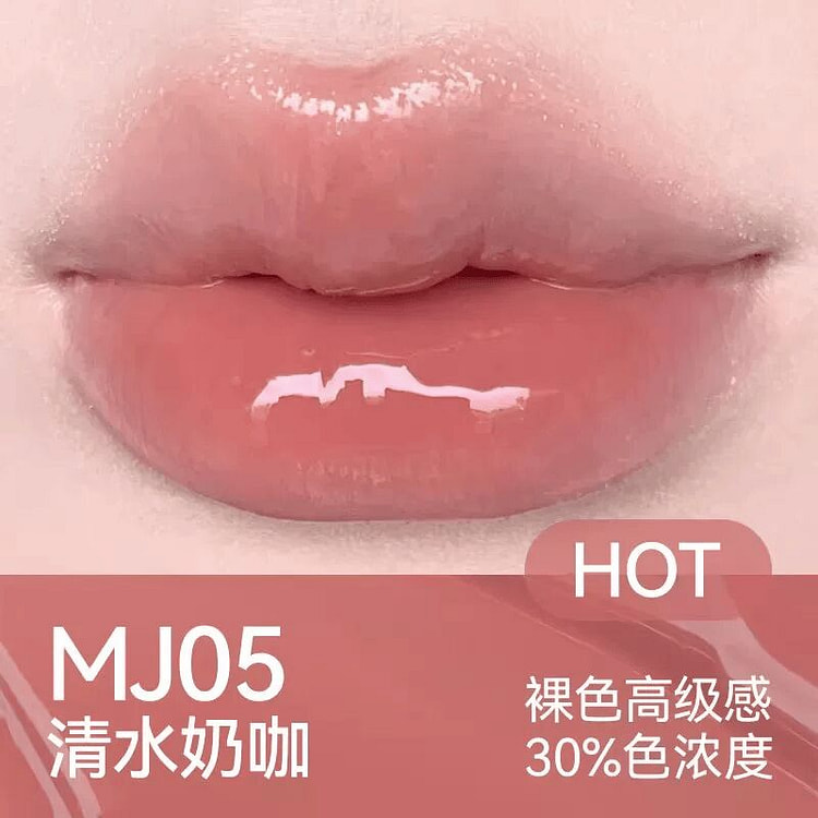 aztk唇冻水光镜面唇釉MJ05 清水奶咖裸色滋润 1 份
