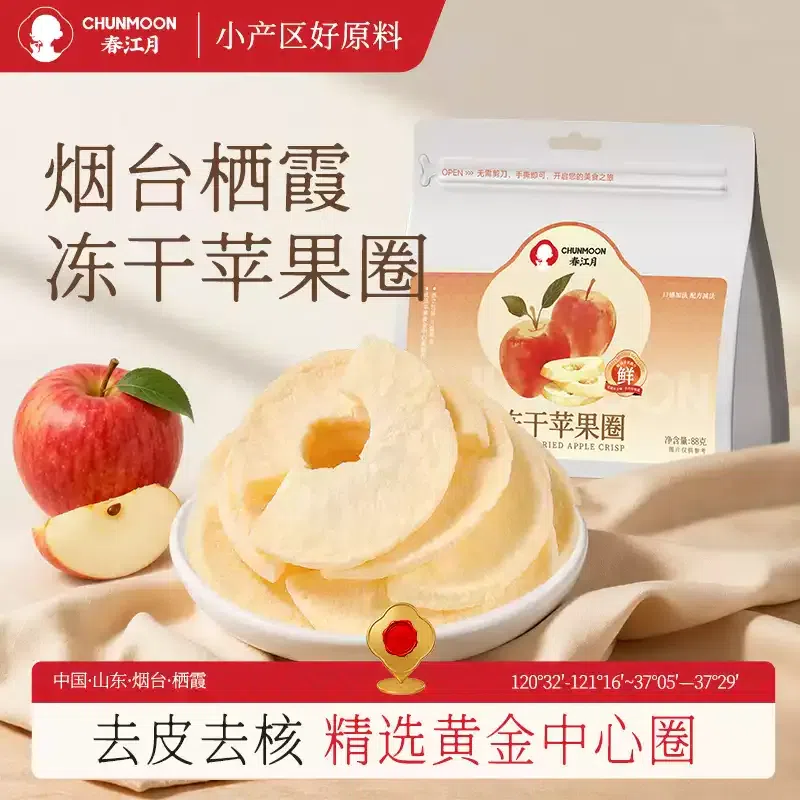 Chunjiang Moon Thick Cut Apple Circles 88g 88 g