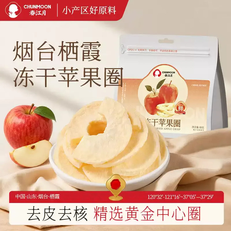 Chunjiang Moon Thick Cut Apple Circles 88g 88 g