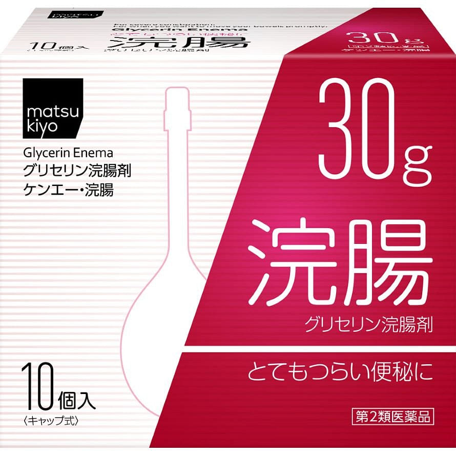 [Japan Direct Shipping] Matsumoto Seirogan Adult Difficulty defecating Relief Enema Laxative Laxative Suppository 30gx10 1 each